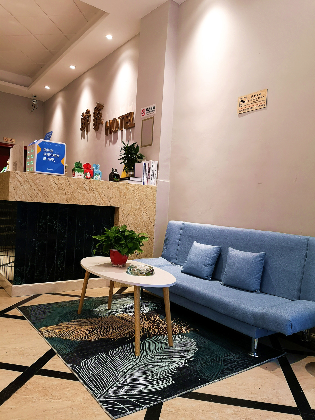 Hotel Interior or Public Areas