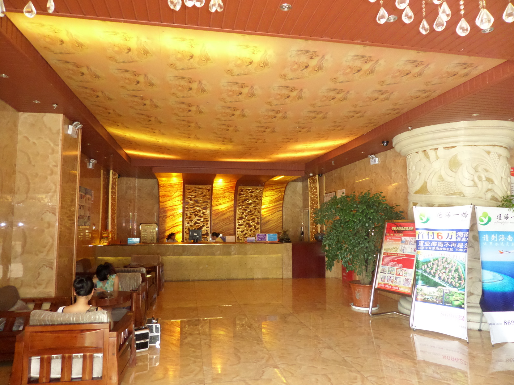 Hotel Interior or Public Areas 2, LiuPanShui HongDu Hotel, Liupanshui