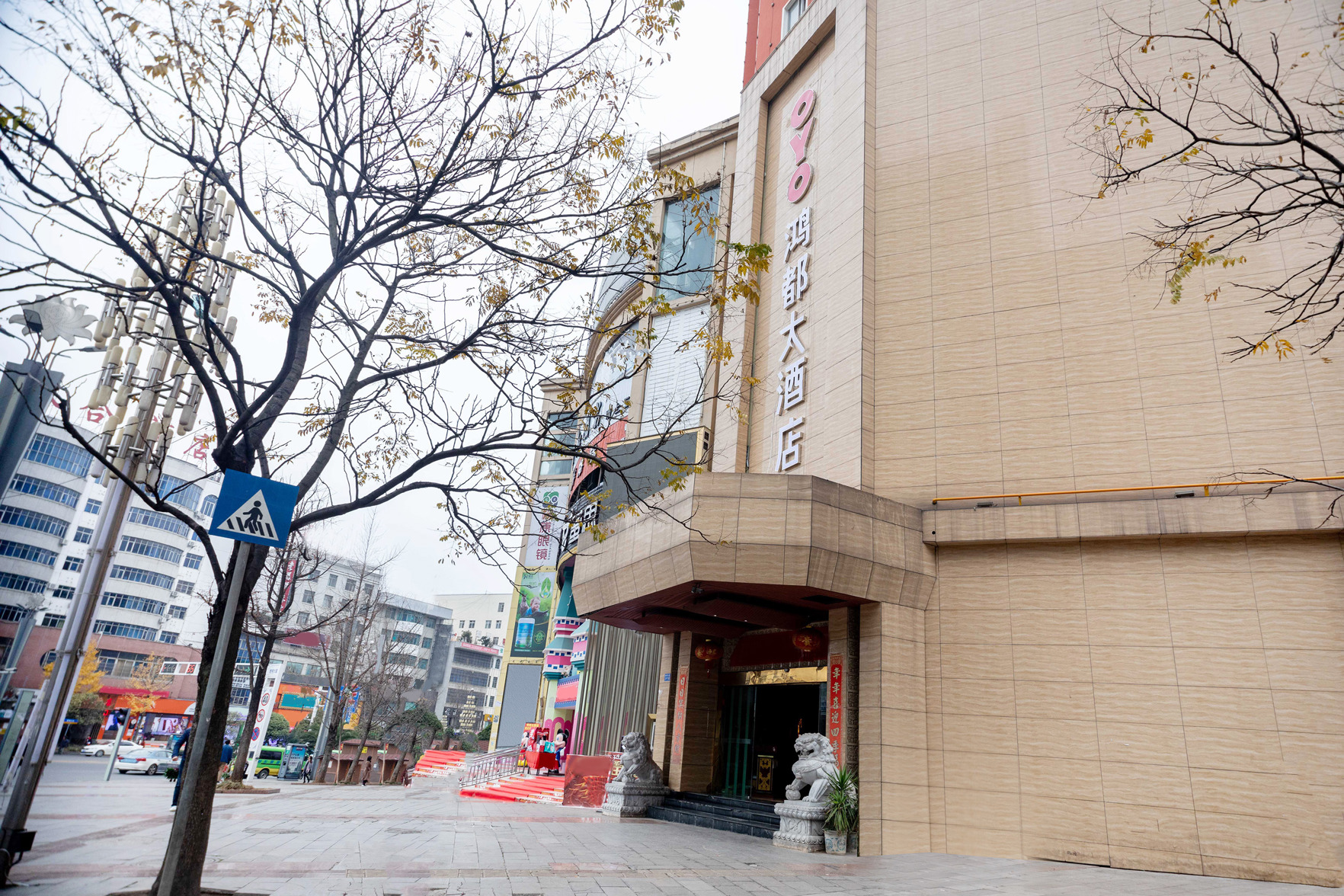 Hotel Exterior 4, LiuPanShui HongDu Hotel, Liupanshui