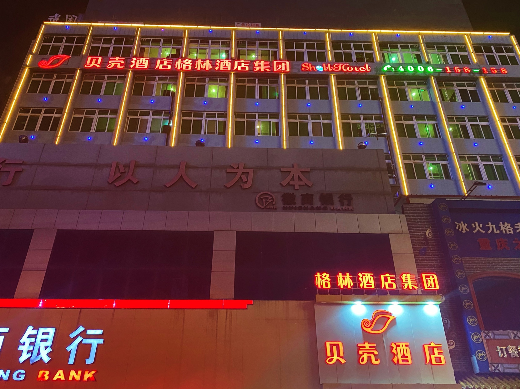 Hotel Exterior 5, Shell Hotel (Huainan Railway Station), Huainan