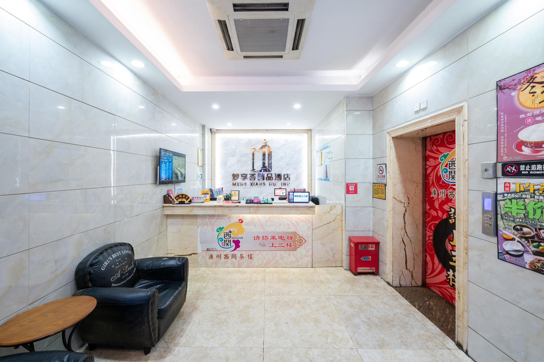Hotel Interior or Public Areas 3, Weiya Boutique Hotel (Chaoyang Square 3rd Street 2nd Alley), Nanning