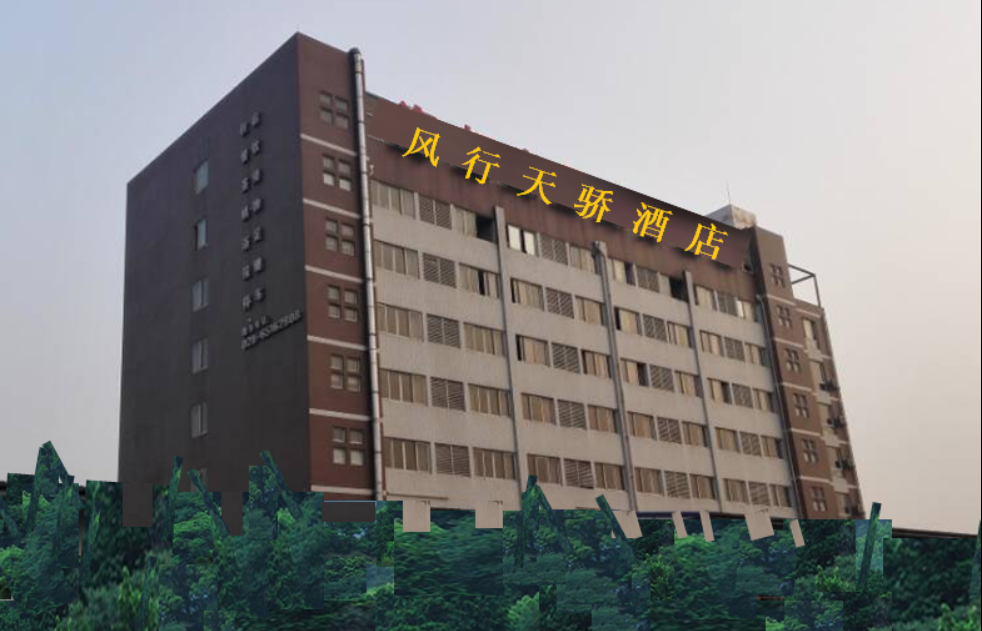 Hotel Exterior 2, FENGXINGTIANJIAO HOTEL, Chengdu