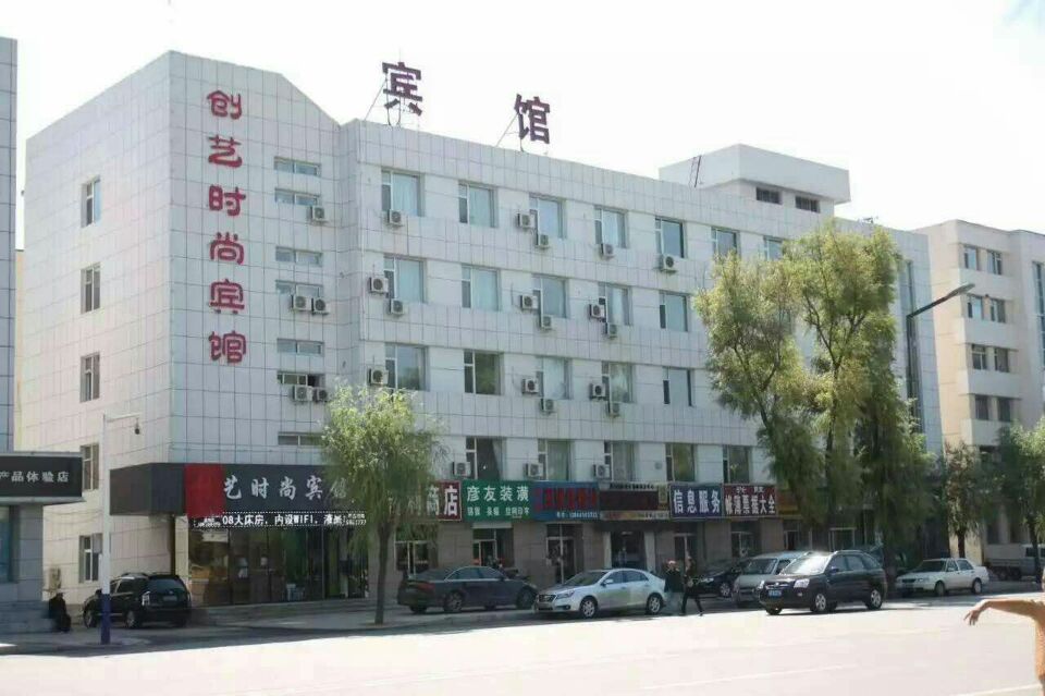 Others, Chuangyi Fashion Hotel, Tonghua