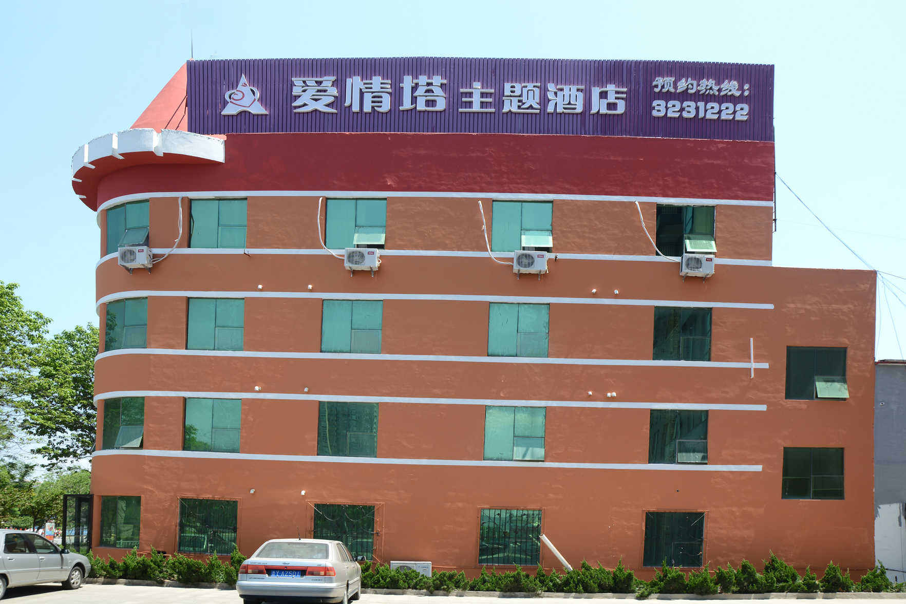 外观 5, Haiyang Love Tower Theme Hotel, Yantai