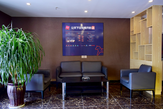 Hotel Interior or Public Areas