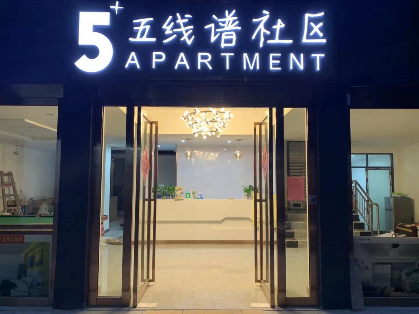 Others 3, Shenzhen Wuxianpu Community, Shenzhen