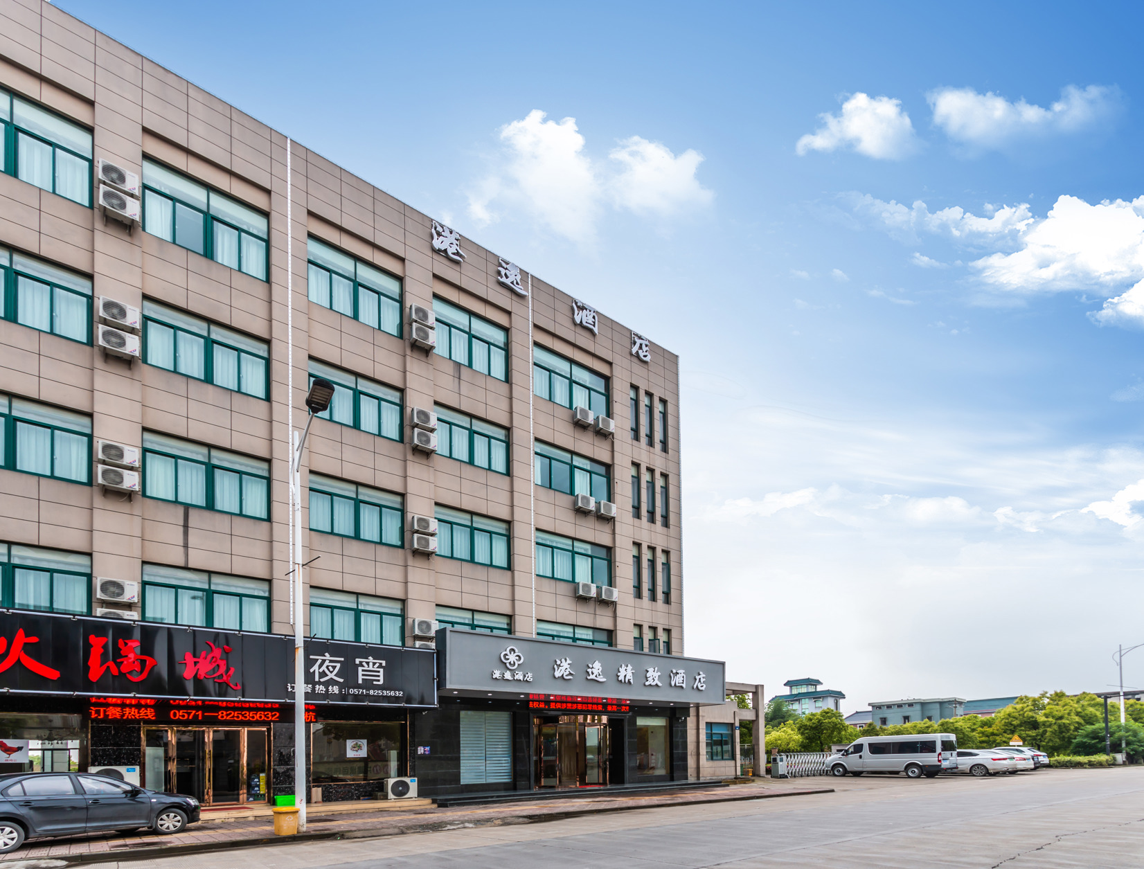 维也纳智好酒店(杭州萧山机场永盛路地铁站店) photo 5