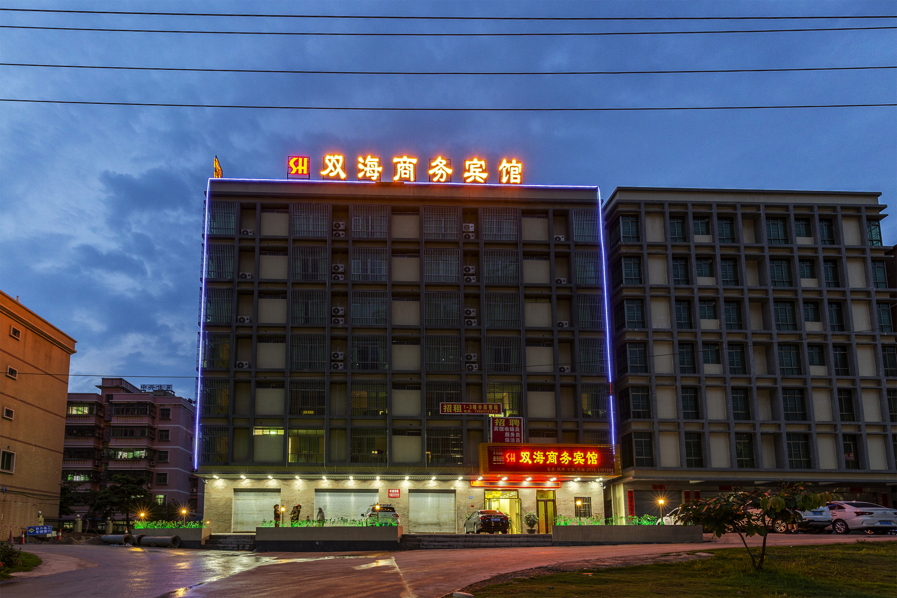 Others, Shuanghai Business Hotel, Huizhou