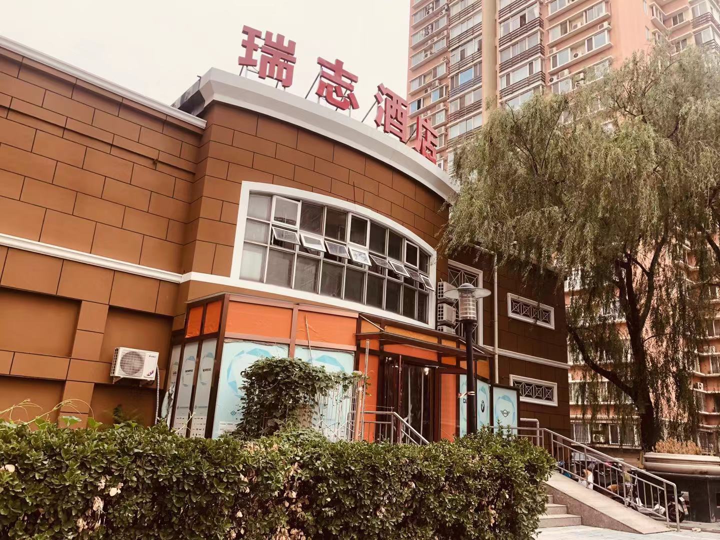 Others, Ruizhi Hotel, Beijing