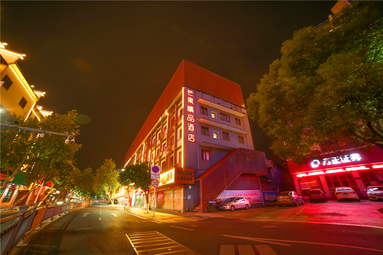 Others, ·ホテル (), Taizhou