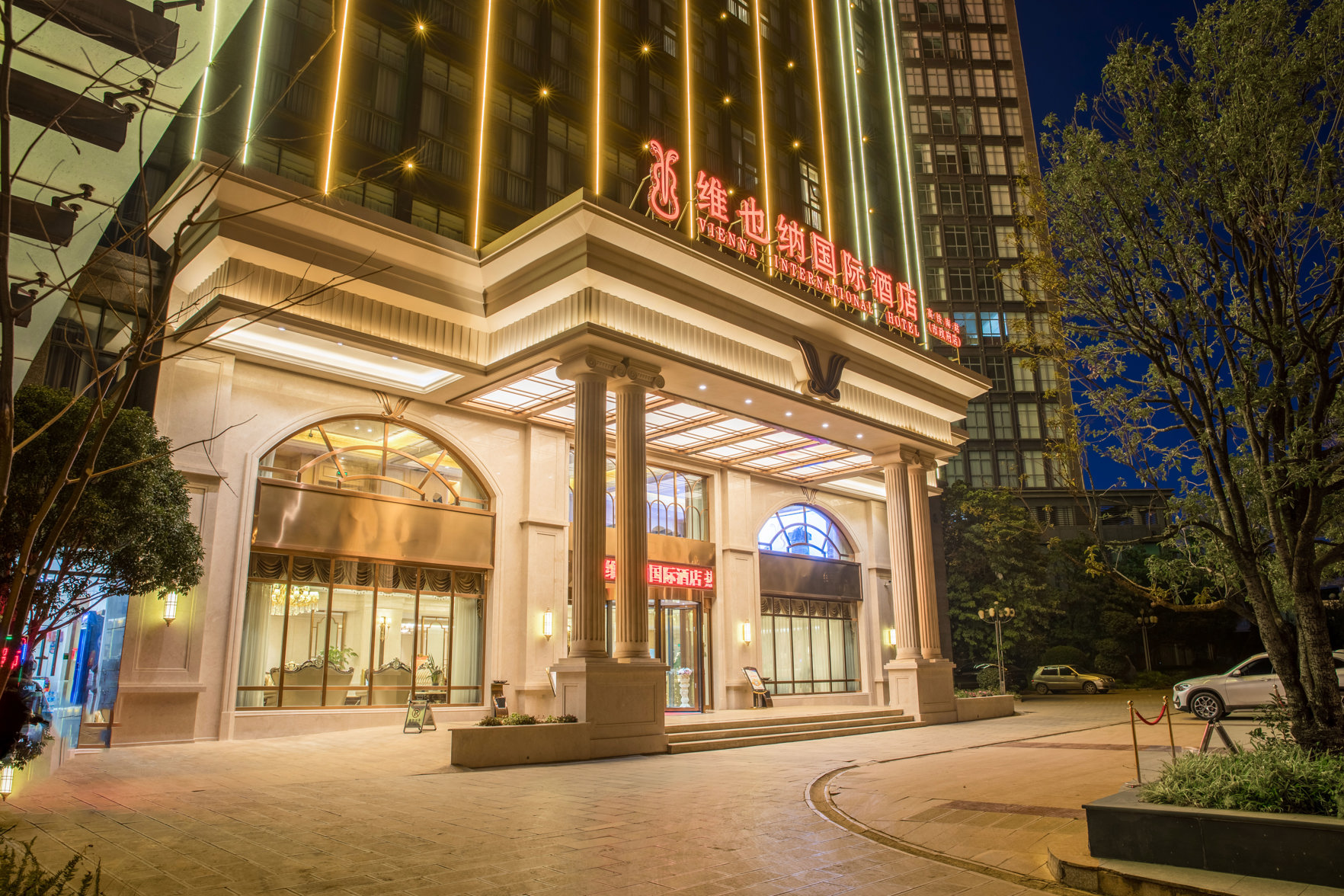 维也纳国际酒店(昆明高铁南站市政府店) photo 2
