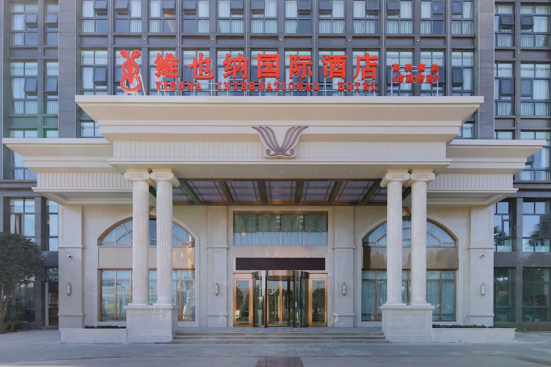 维也纳国际酒店(昆明高铁南站市政府店) photo 5