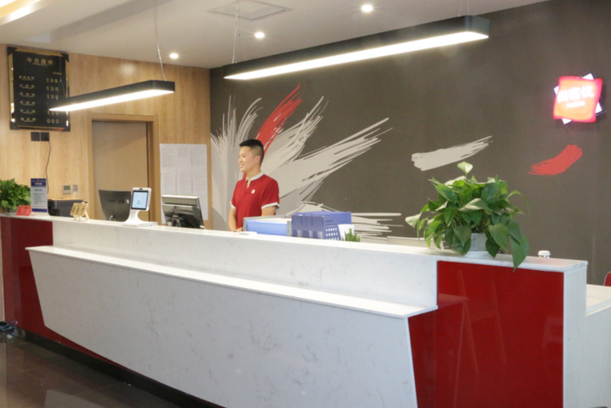 Shankee Hotel (Pingdu Xinhe Town Yanwei Road) - Tap to explore photos