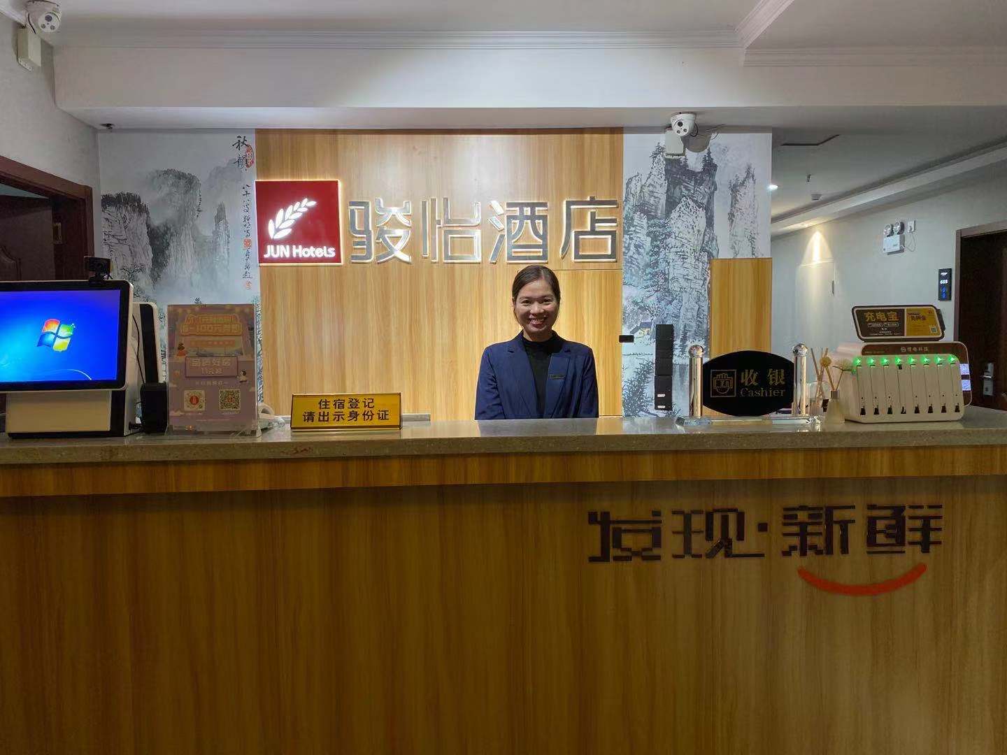 Junyi Chain Hotel (Shuyang Baimeng Logistics Park) - Tap to explore photos