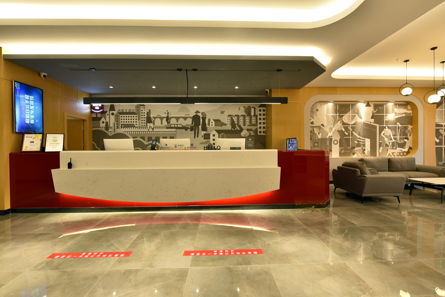 Shankee Hotel (Taicang Shuangfeng) - Tap to explore photos