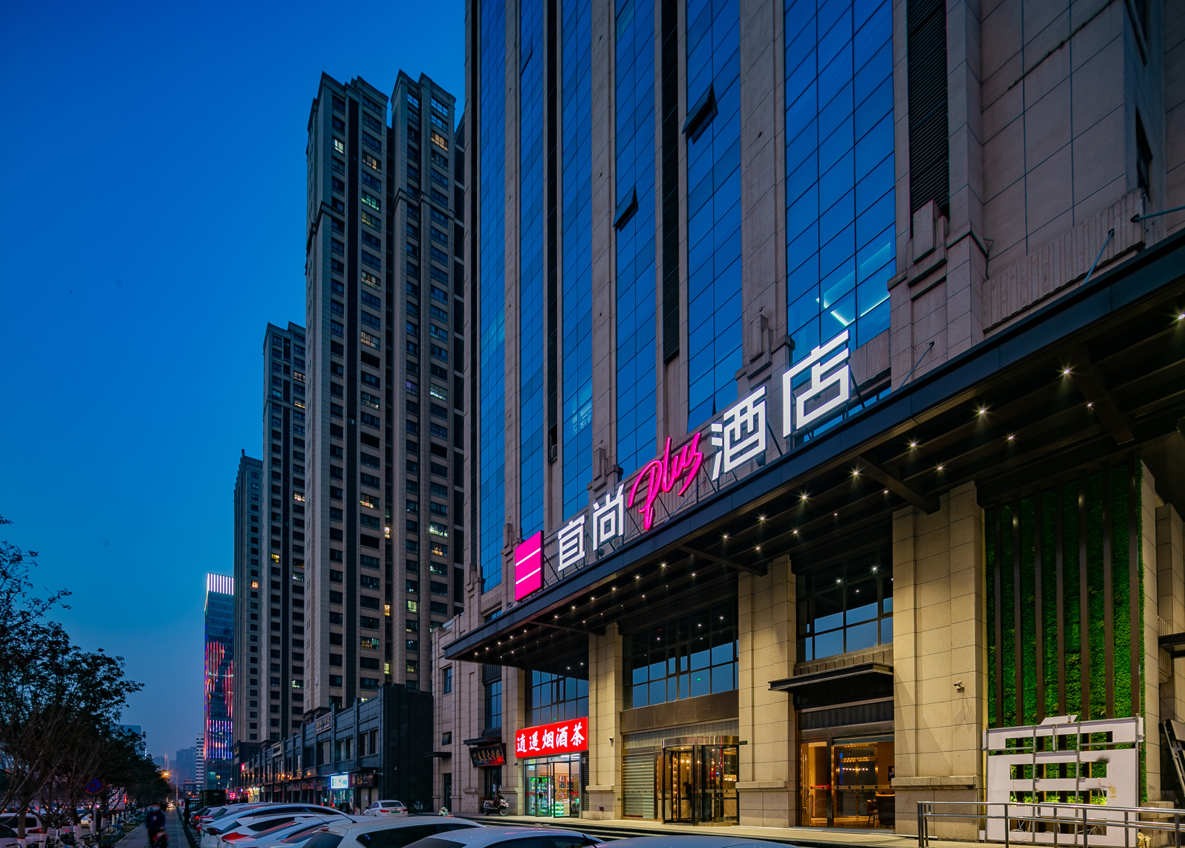 西安汉城湖世融国际宜尚PLUS酒店 photo 5