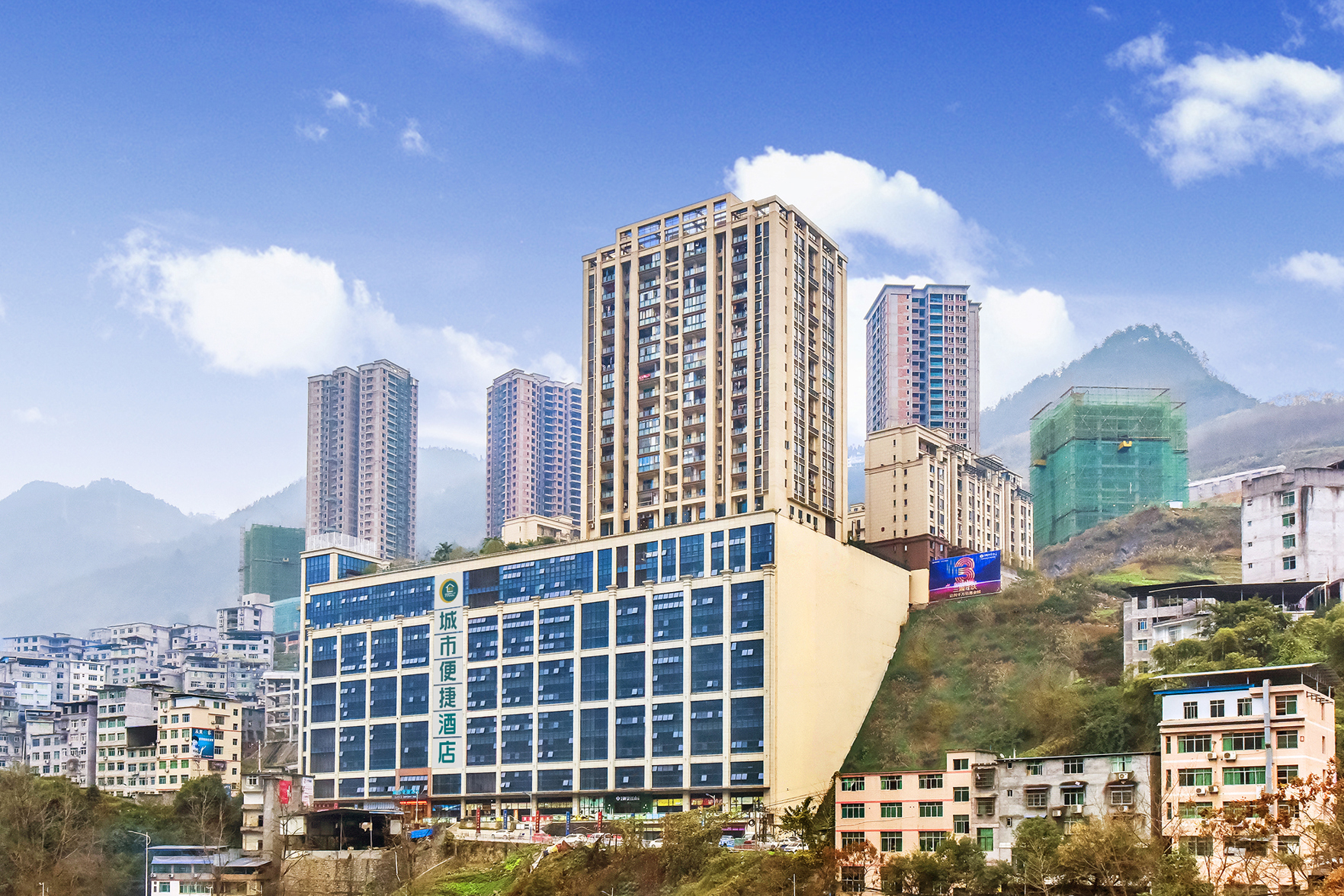 城市便捷酒店(彭水御景江山店) photo 4