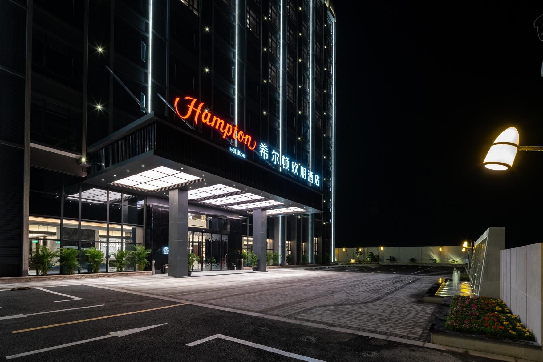 Hampton By Hilton Dongguan Machong - Tap to explore photos