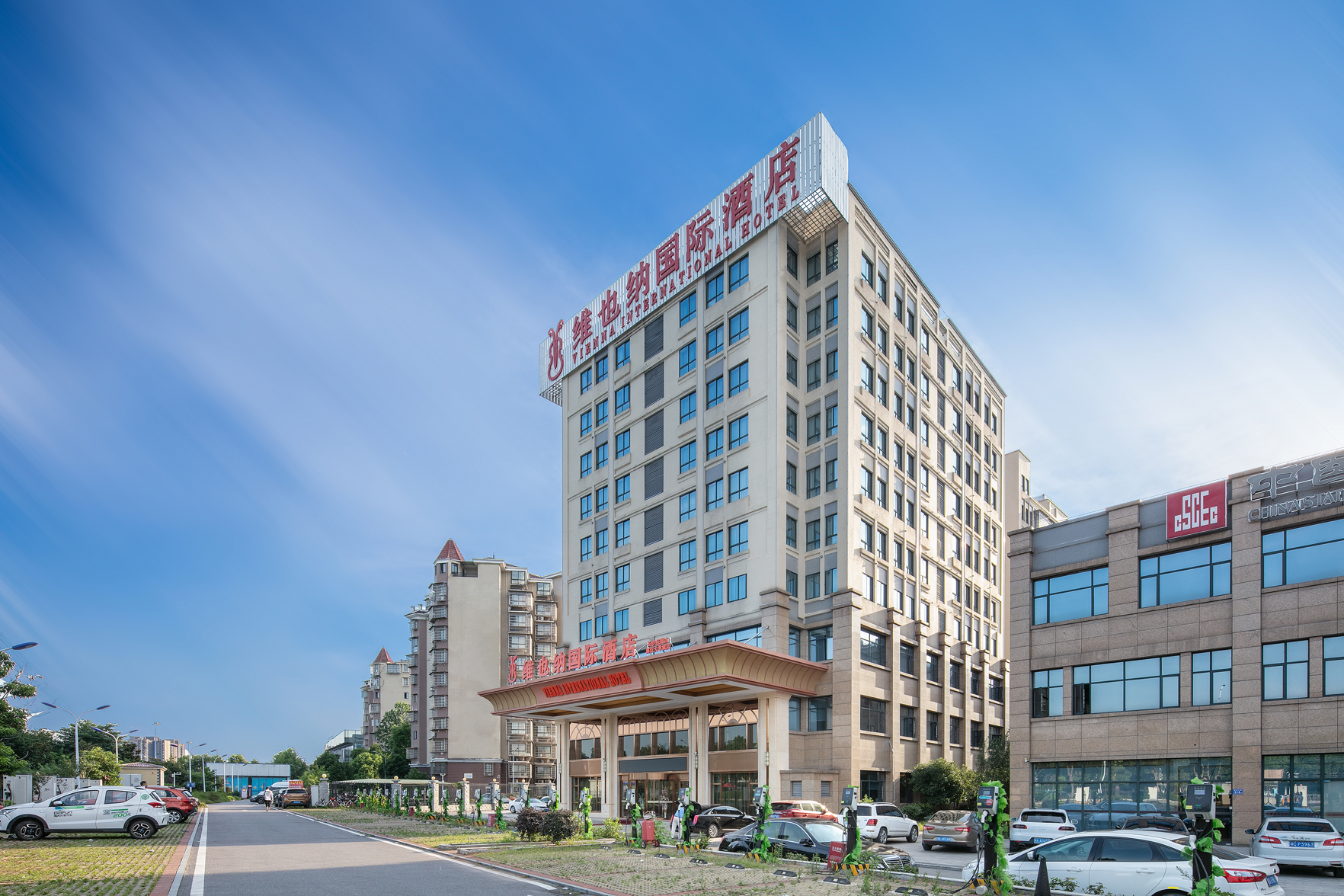维也纳国际酒店(长沙岳麓山滨江大学城店) photo 2
