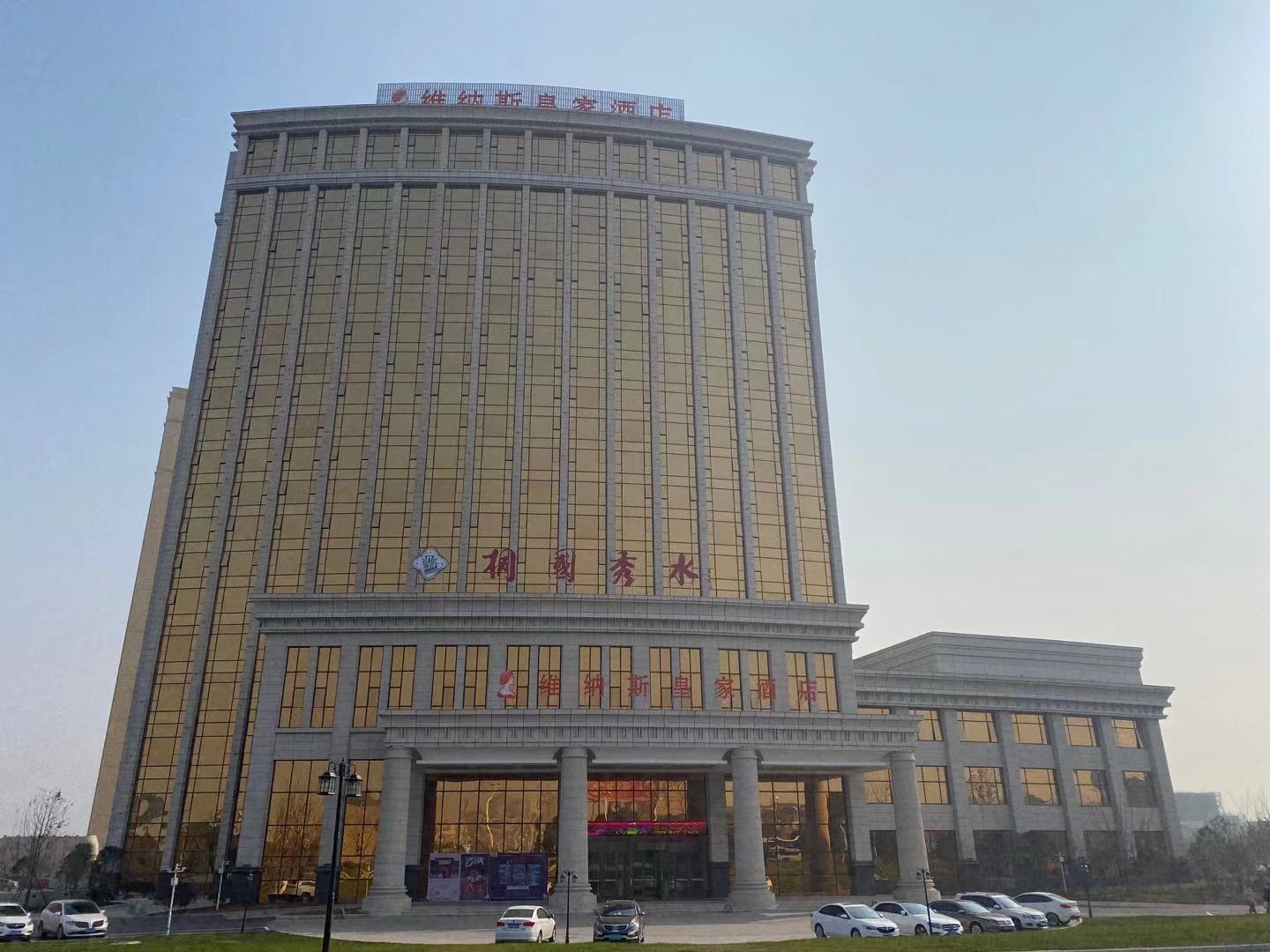 维纳斯皇家酒店(桐城桐国秀水店) photo 4