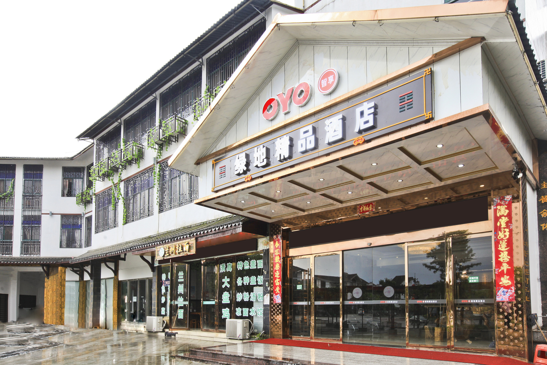 Others 5, Green Boutique Hotel, Yingtan