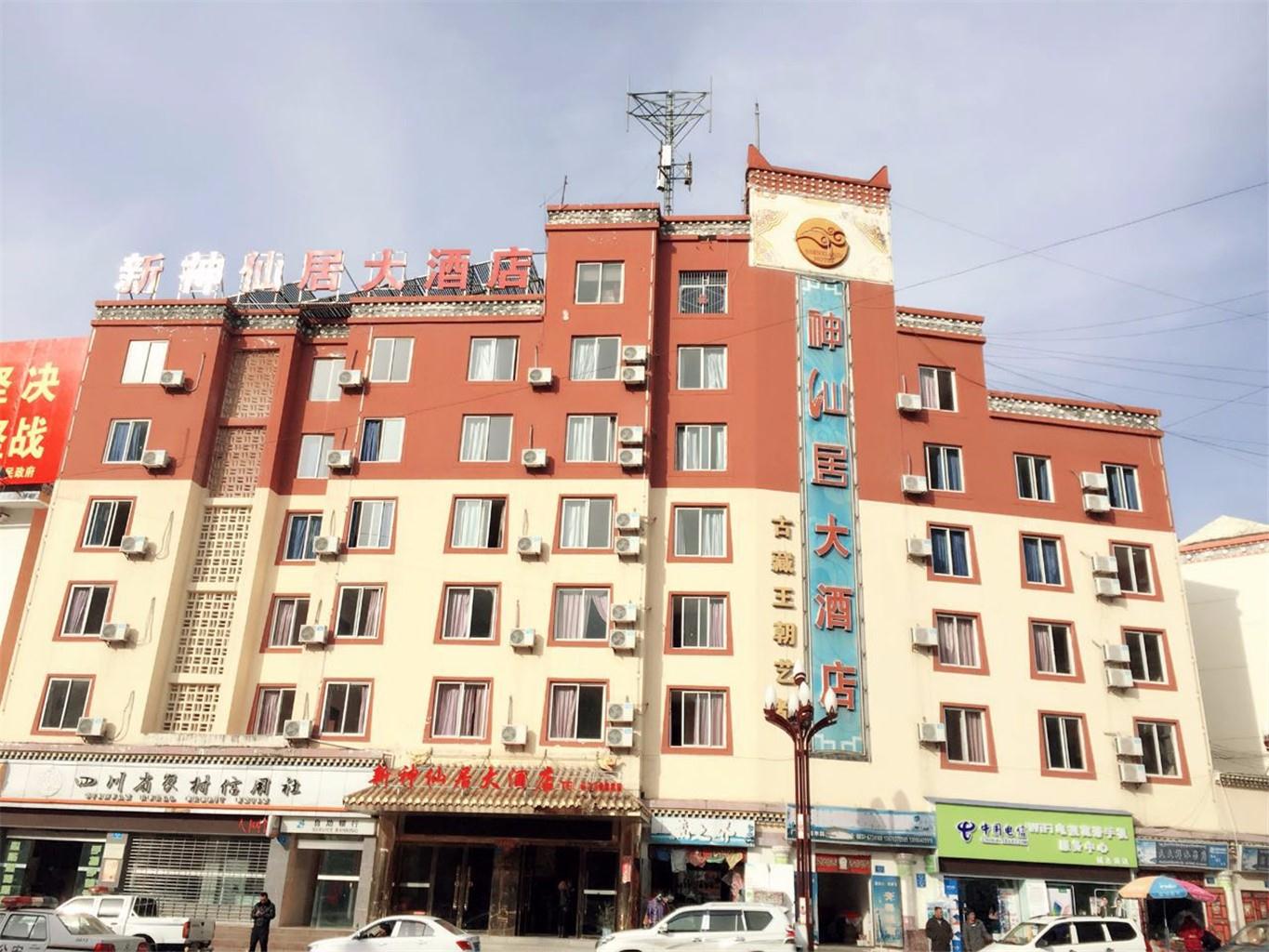 Others 3, Shenxianju Hotel, Ngawa Tibetan and Qiang