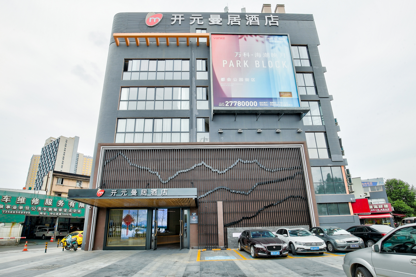 Kaiyuan Manju(Ningbo Zhongshan West Road Branch) photo 5
