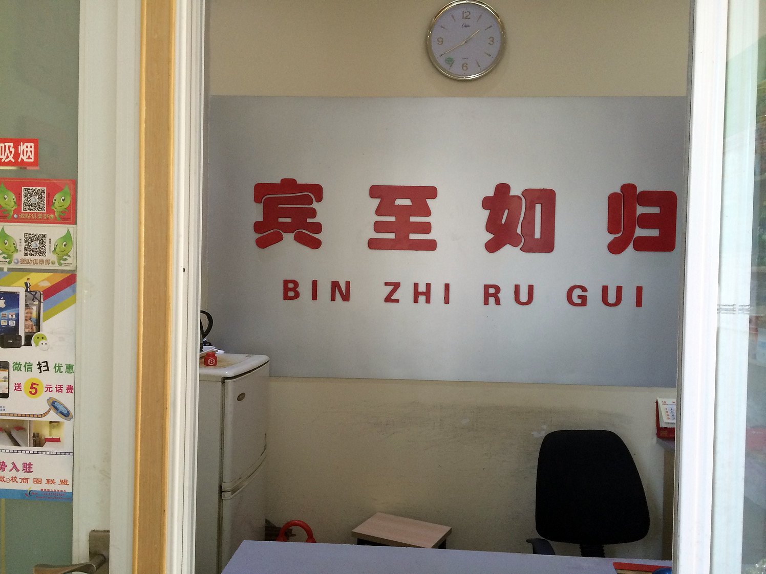 Others, Dongsheng Hotel, Jinan, Jinan