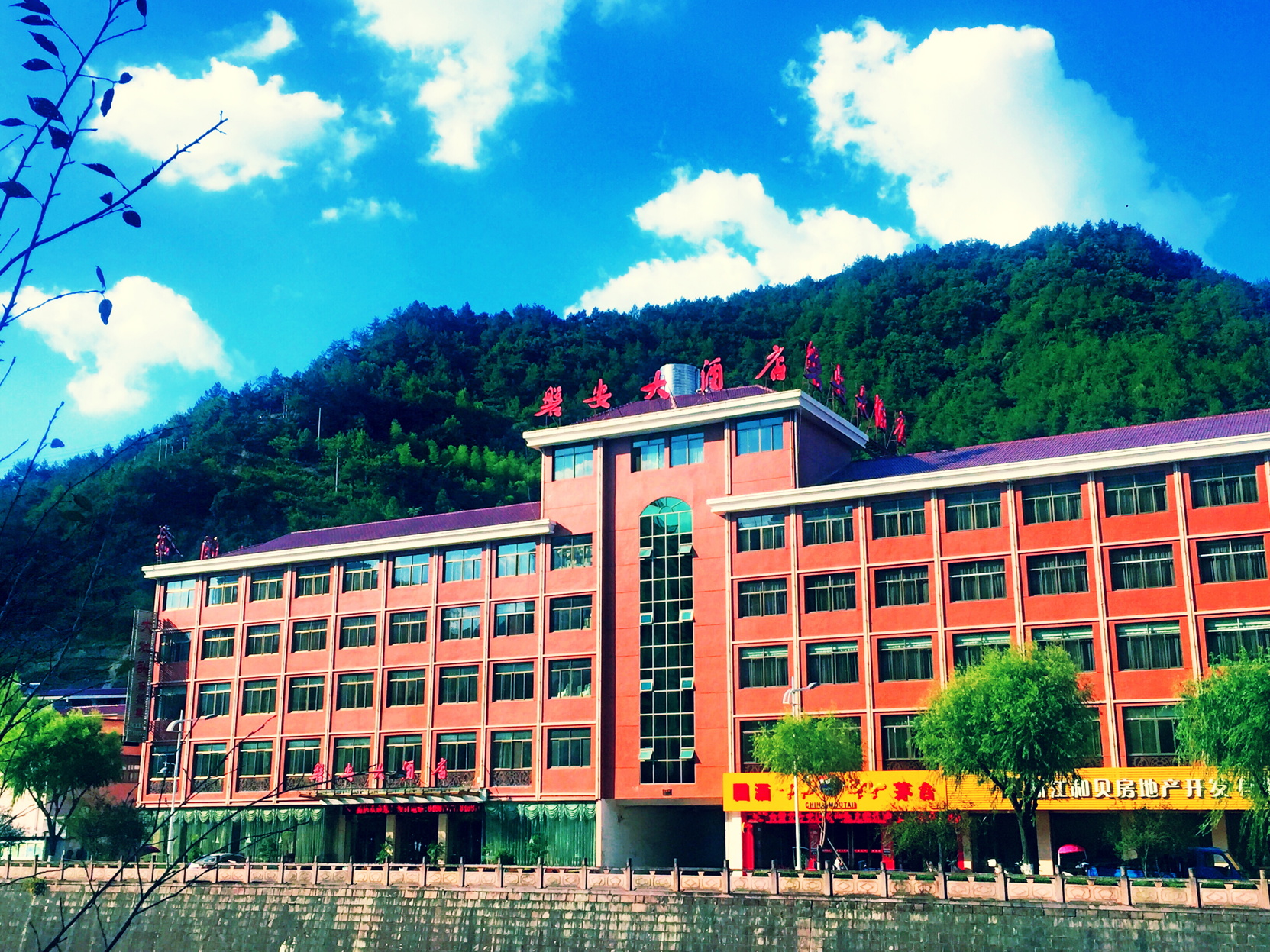 Panan hotel - Tap to explore photos