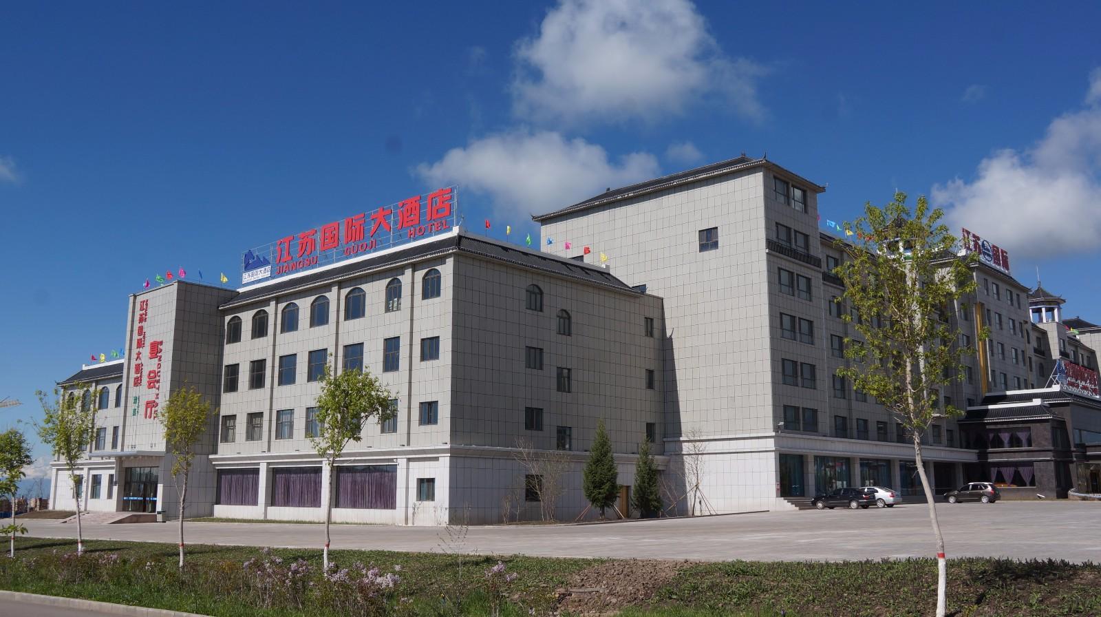 昭苏江苏国际大酒店 photo 4