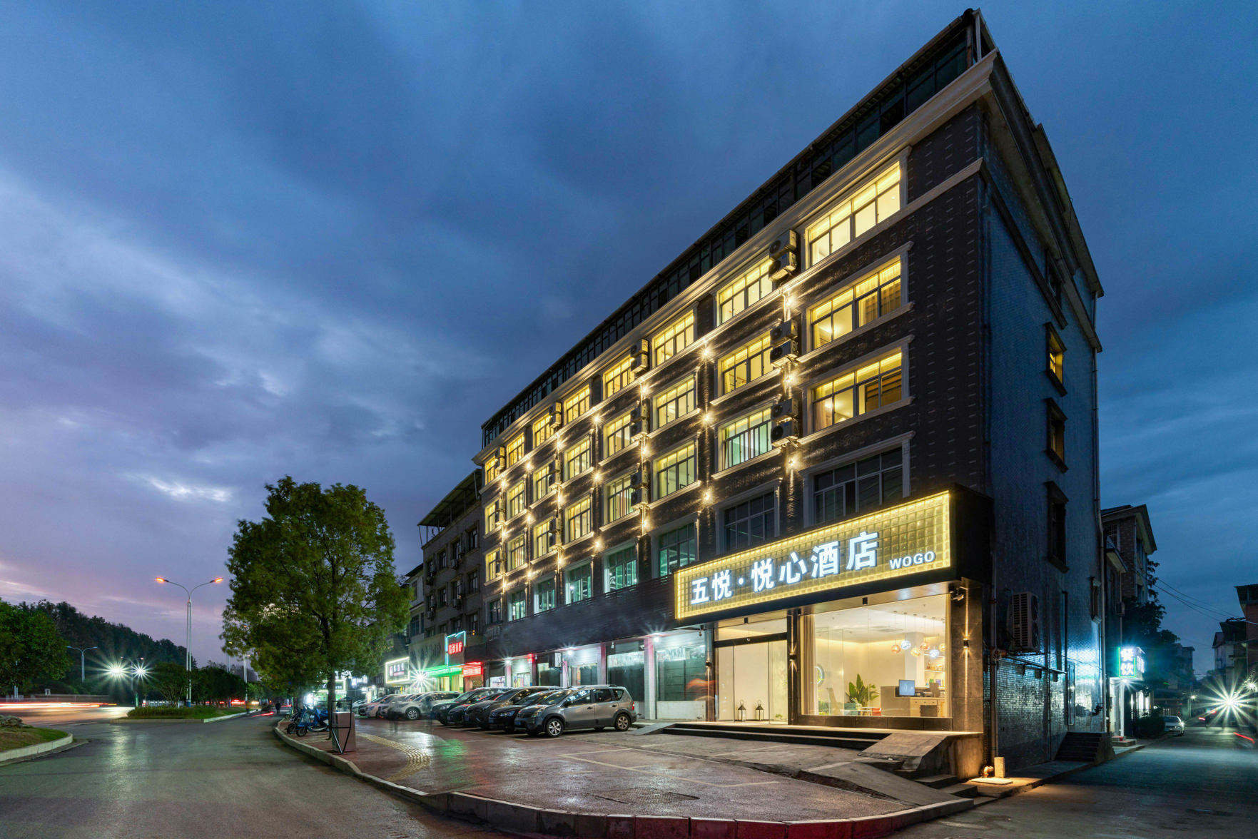 五悦 悦心酒店(上饶师范学院医学专科店)