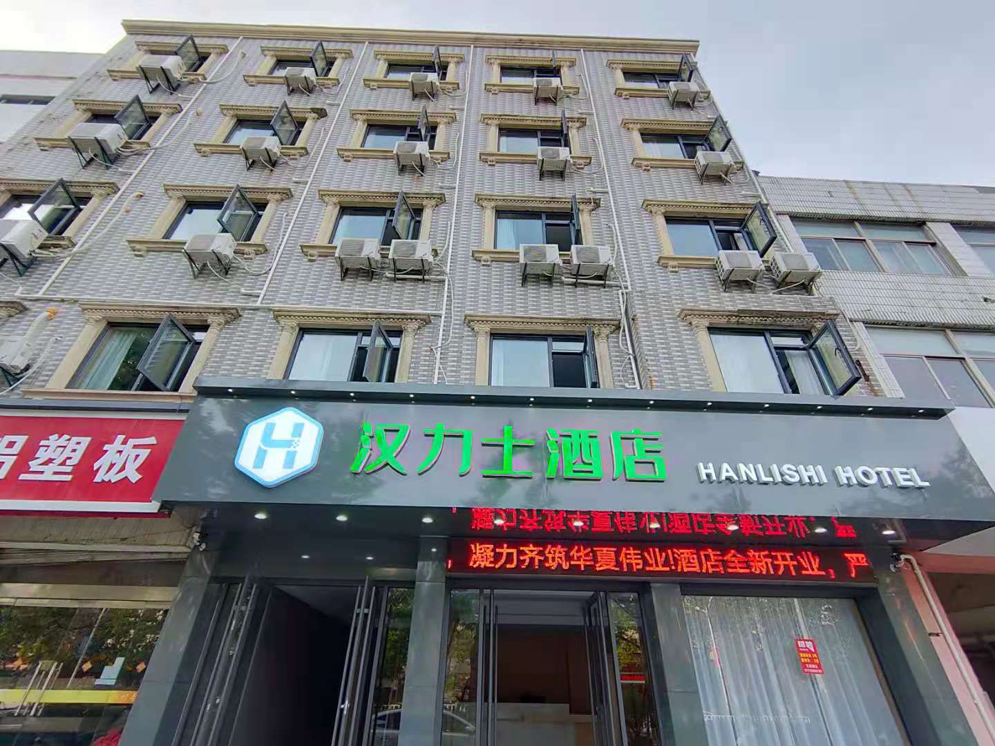 Hotel Exterior 4, Hotel Hanzhishi Xiangshui, Yancheng
