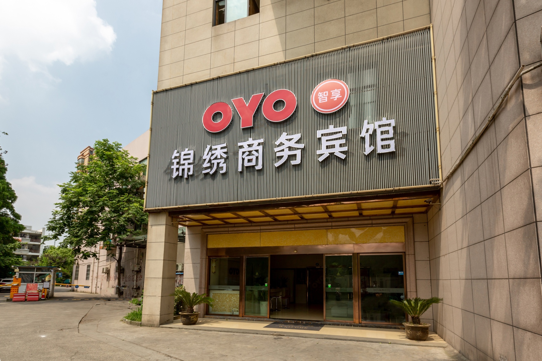 Others, Homeinn Selected Hotel (Haining Changan), Jiaxing