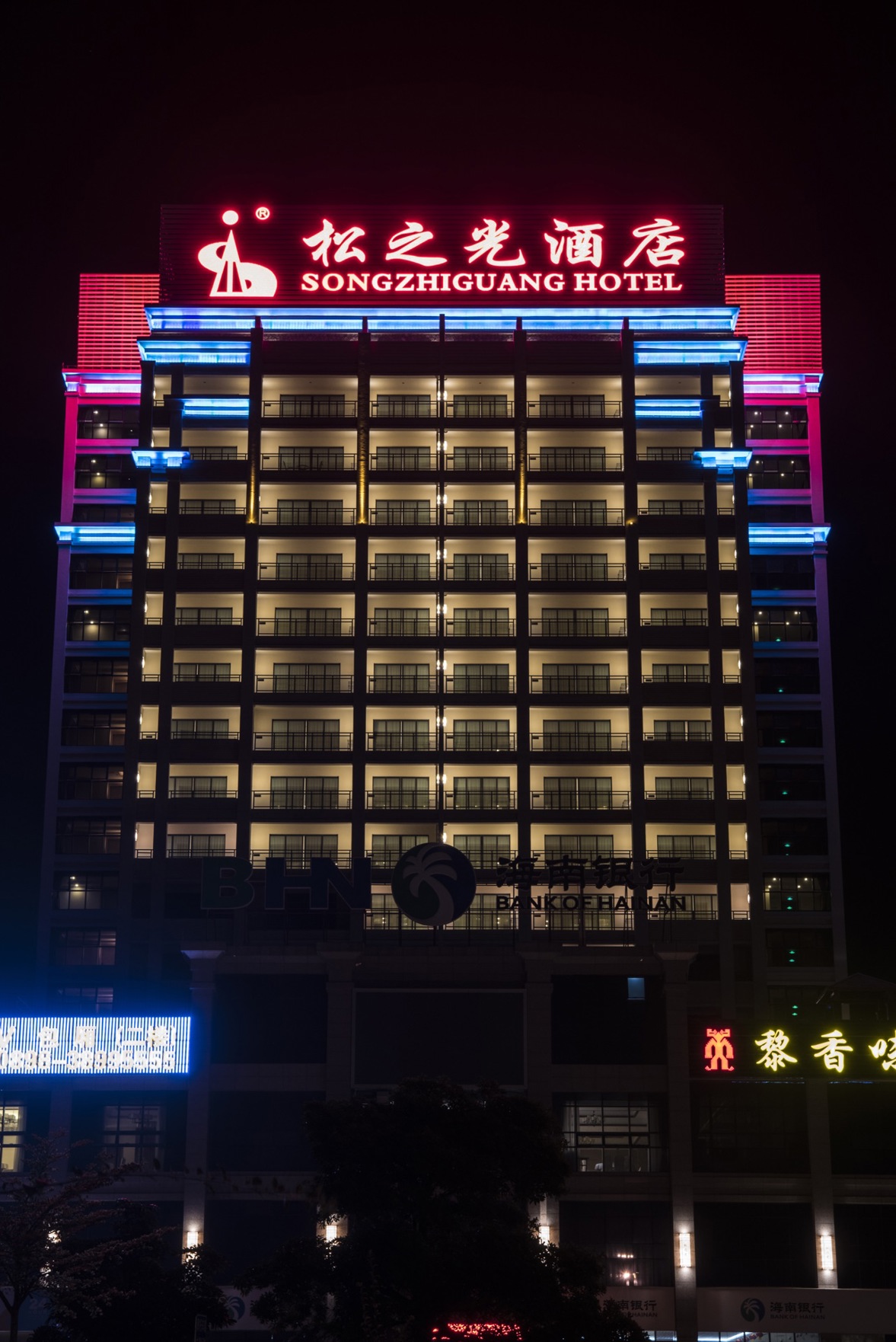 Others, Songzhiguang Hotel, Hainan