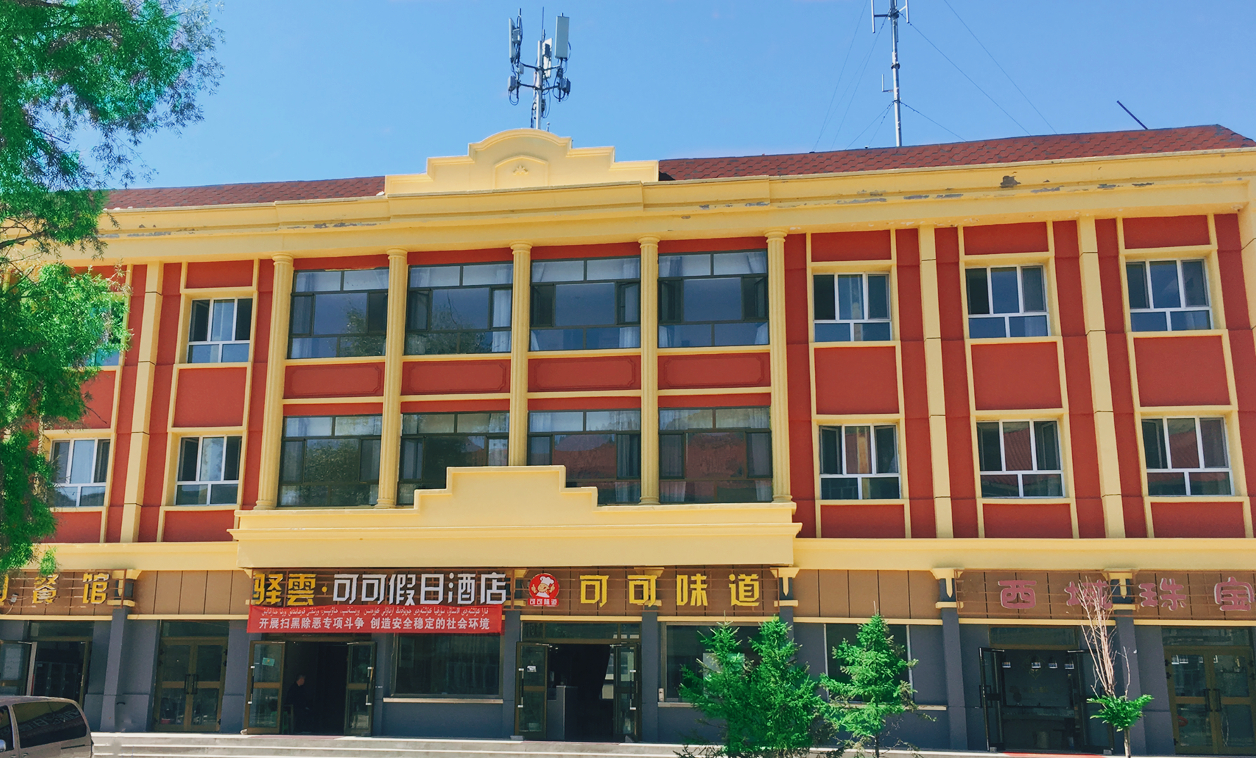 Hotel Exterior, Fuyun Yiyun·Coco Holiday Hotel, Altay