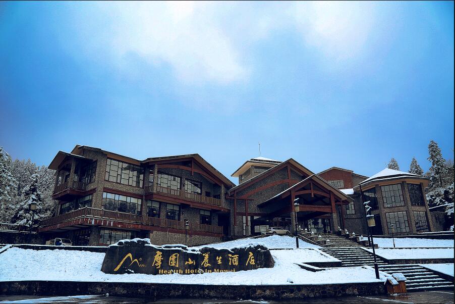 Health Hotel in Mowei