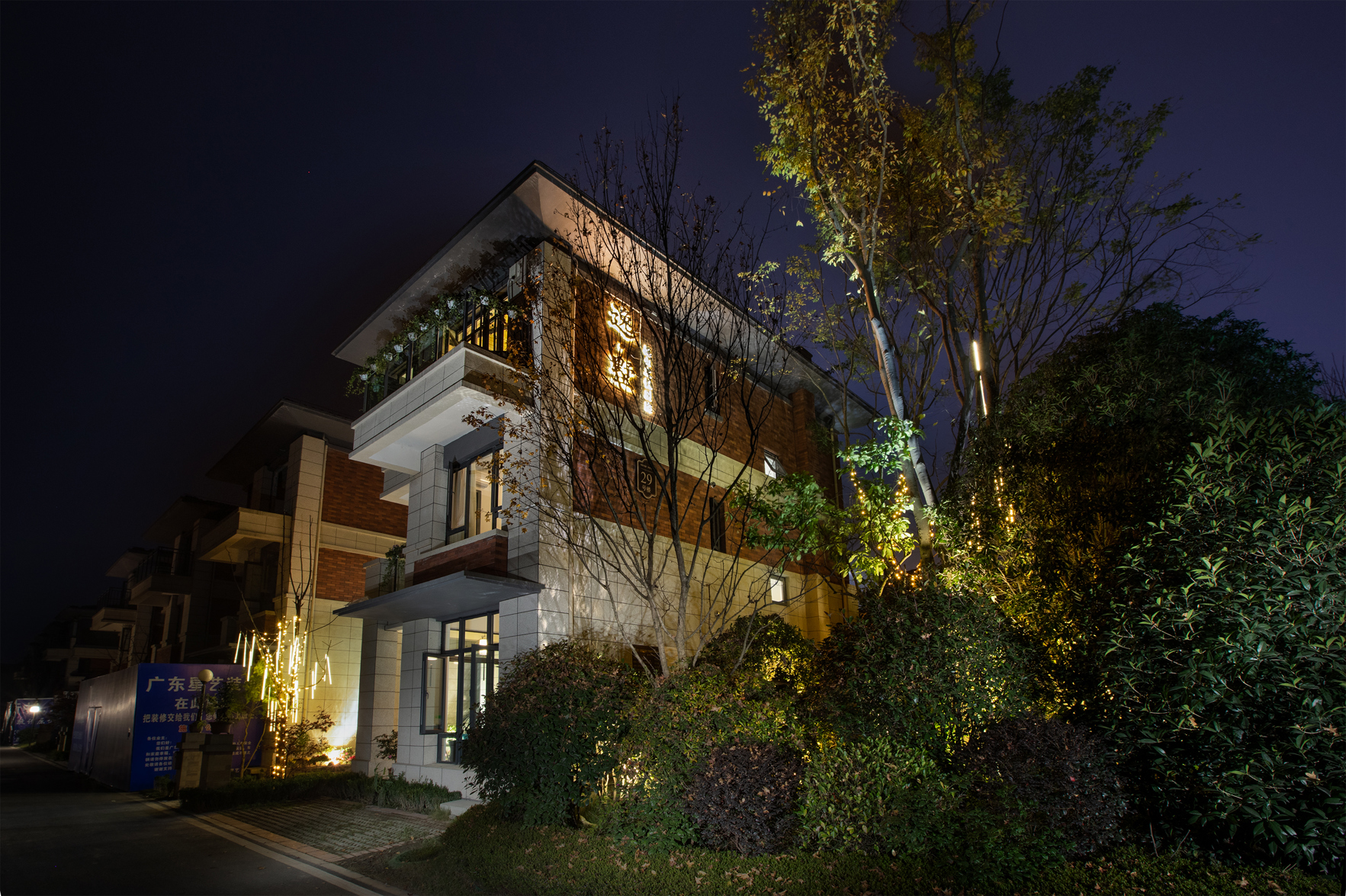 Yi   Shu Lanshan Holiday Courtyard photo 3