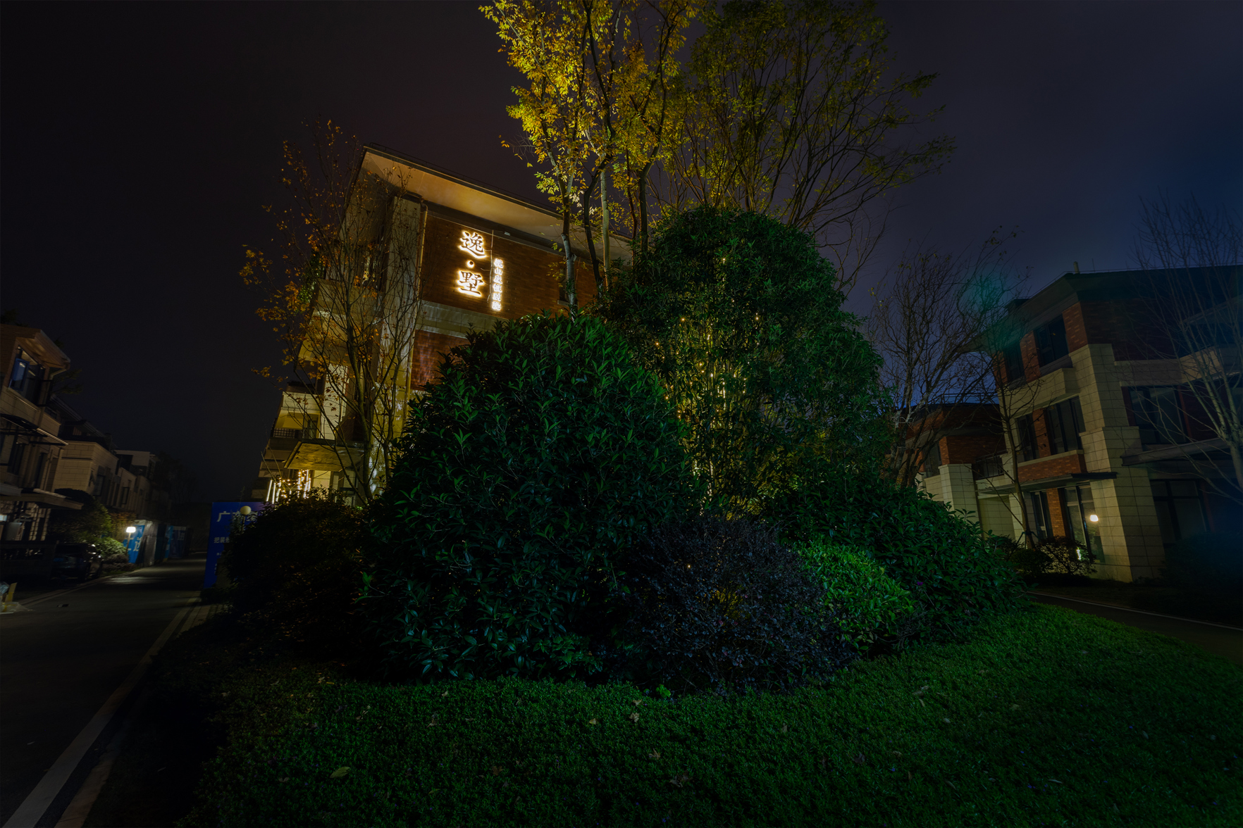 Yi   Shu Lanshan Holiday Courtyard photo 4