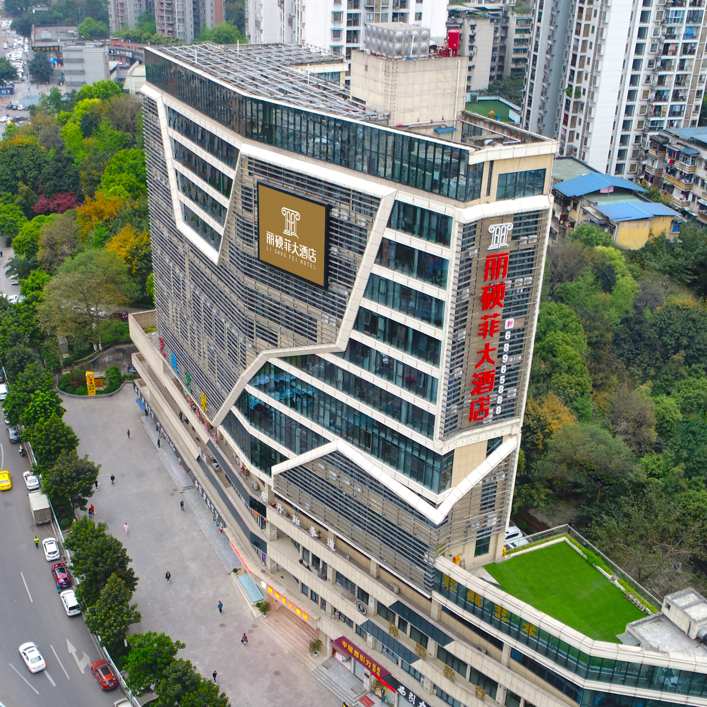 丽硕菲大酒店(重庆杨家坪万象城店) photo 5