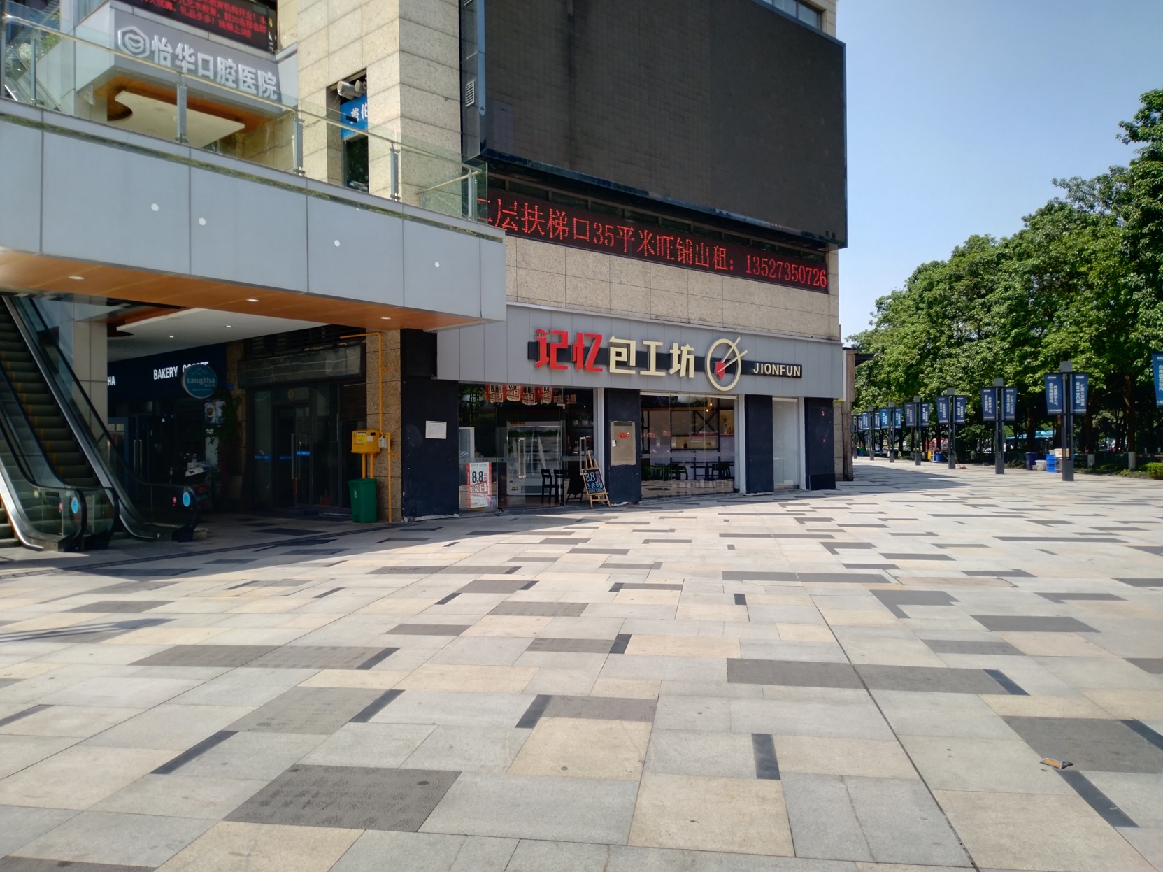 Hotel Exterior 3, Jingzhou business hotel, Chongqing