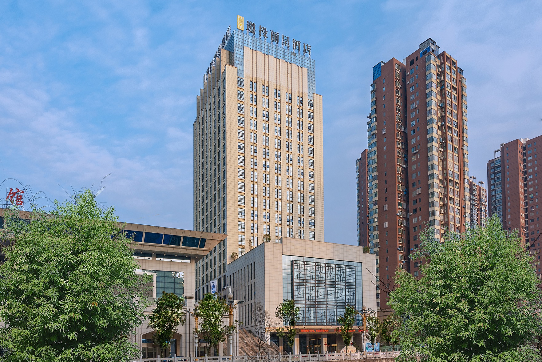 Zic Rezen Hotel