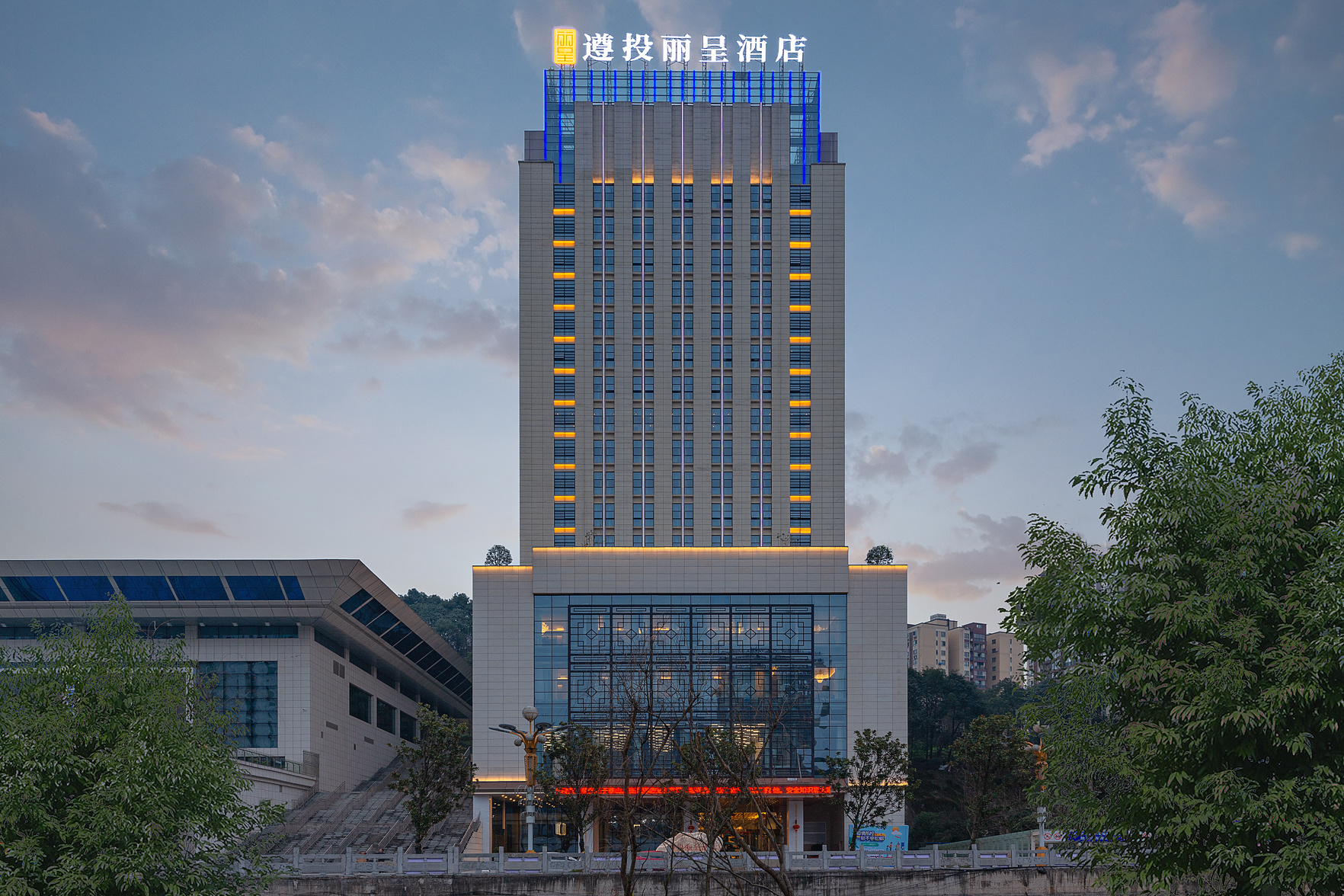 Zic Rezen Hotel photo 5