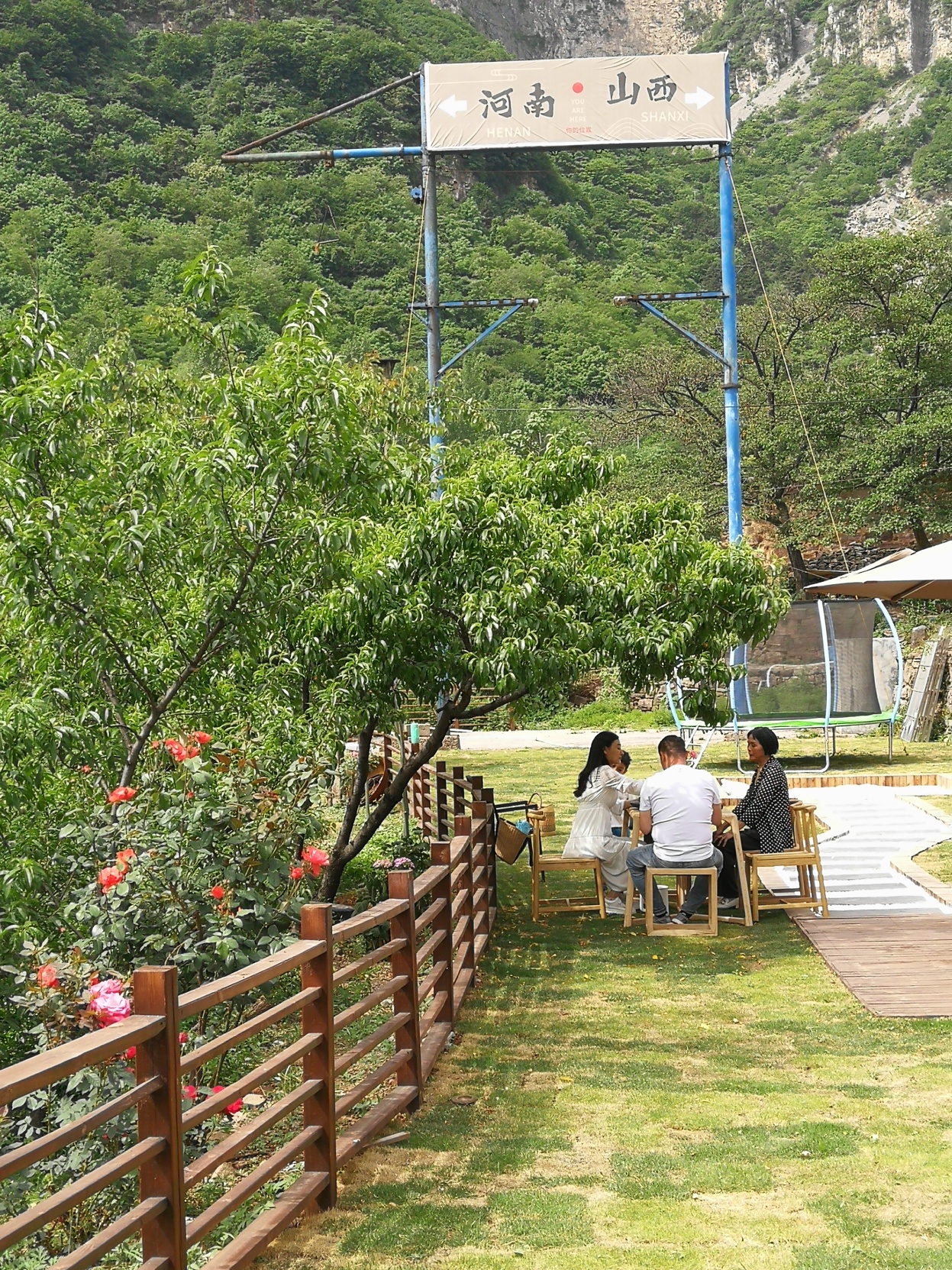 Huazhu Banshan Yunju (wangmangling Wanxian Mountain) photo 2