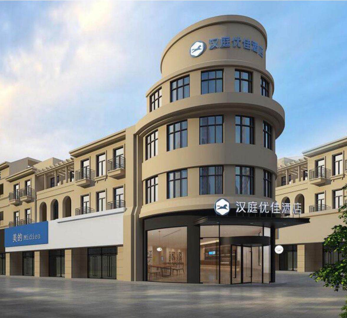 汉庭优佳酒店(青岛城阳万象汇店)