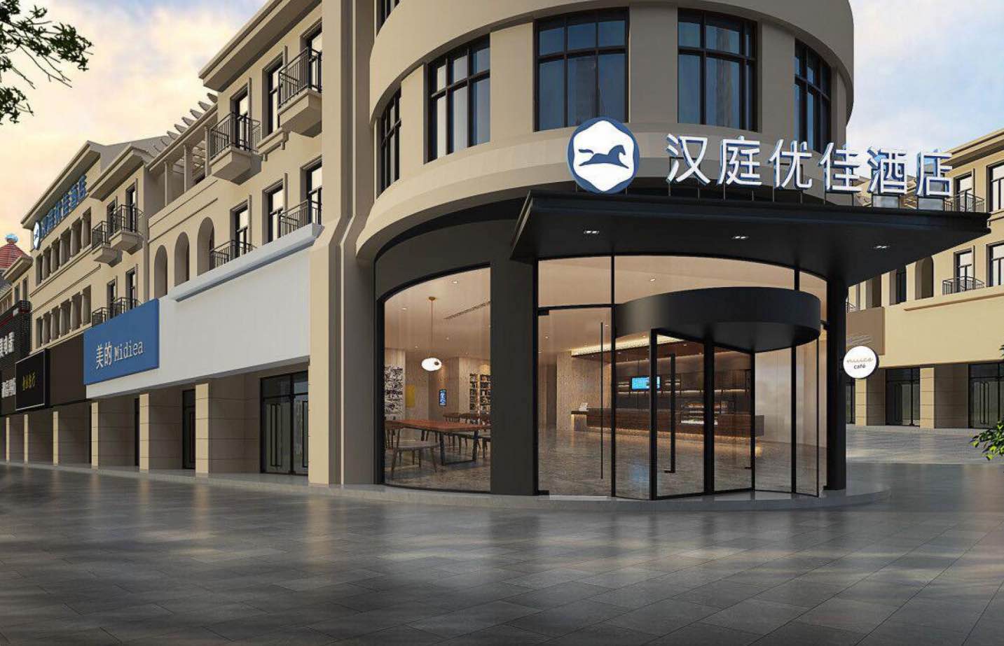 汉庭优佳酒店(青岛城阳万象汇店) photo 2