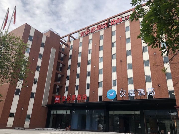 汉庭酒店(成都武侯祠永丰店) photo 3