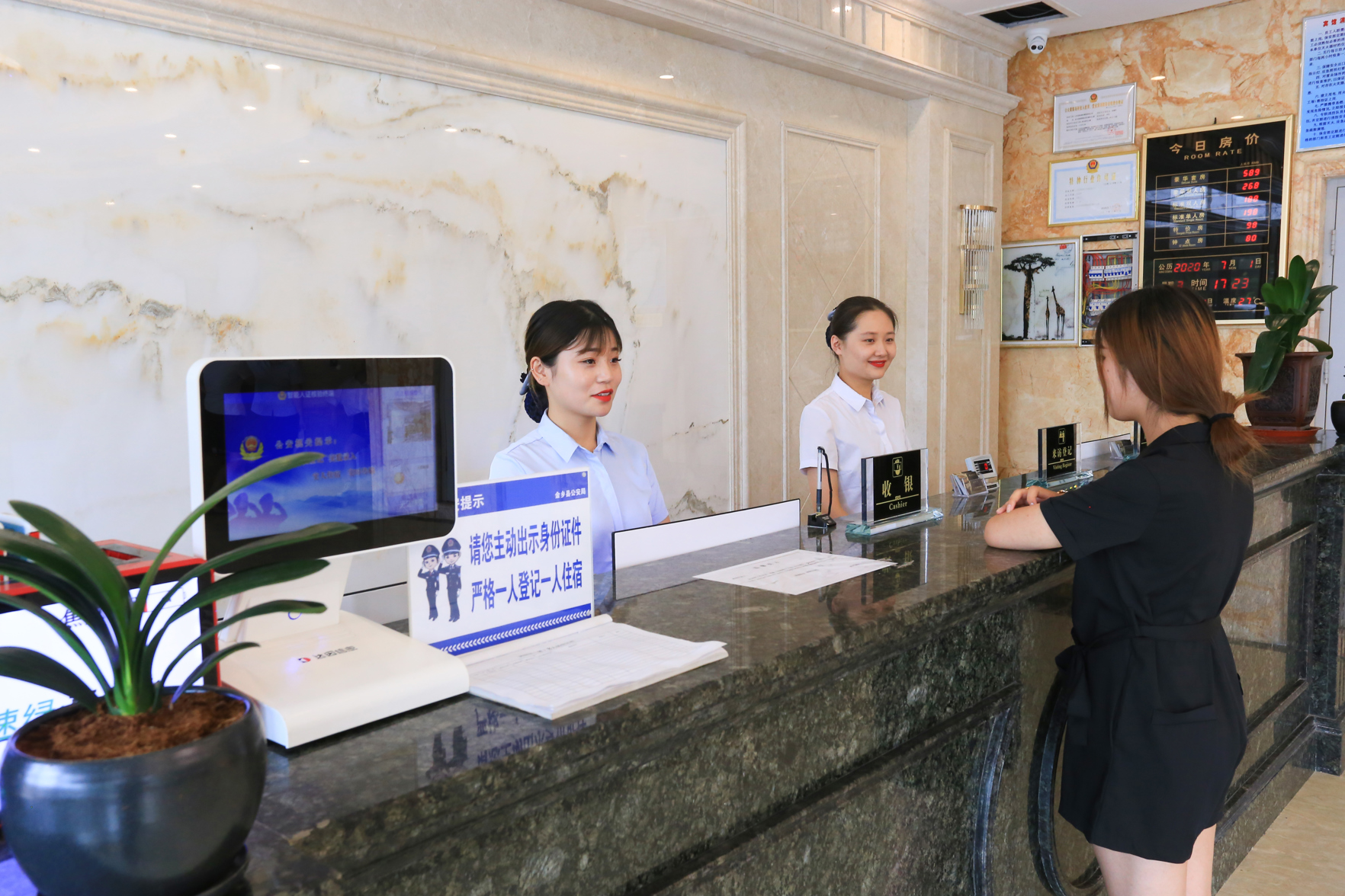 金乡时代国际酒店 photo 3