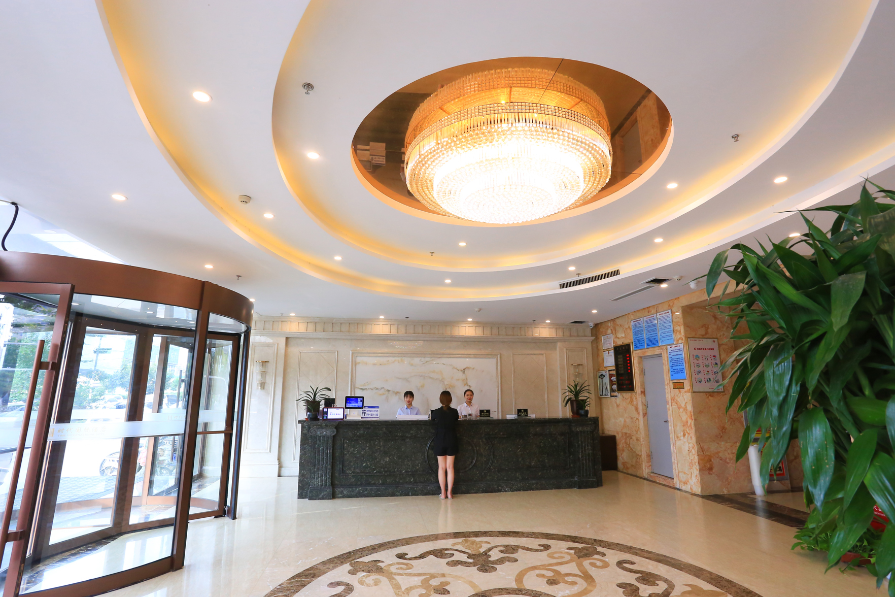 金乡时代国际酒店 photo 4