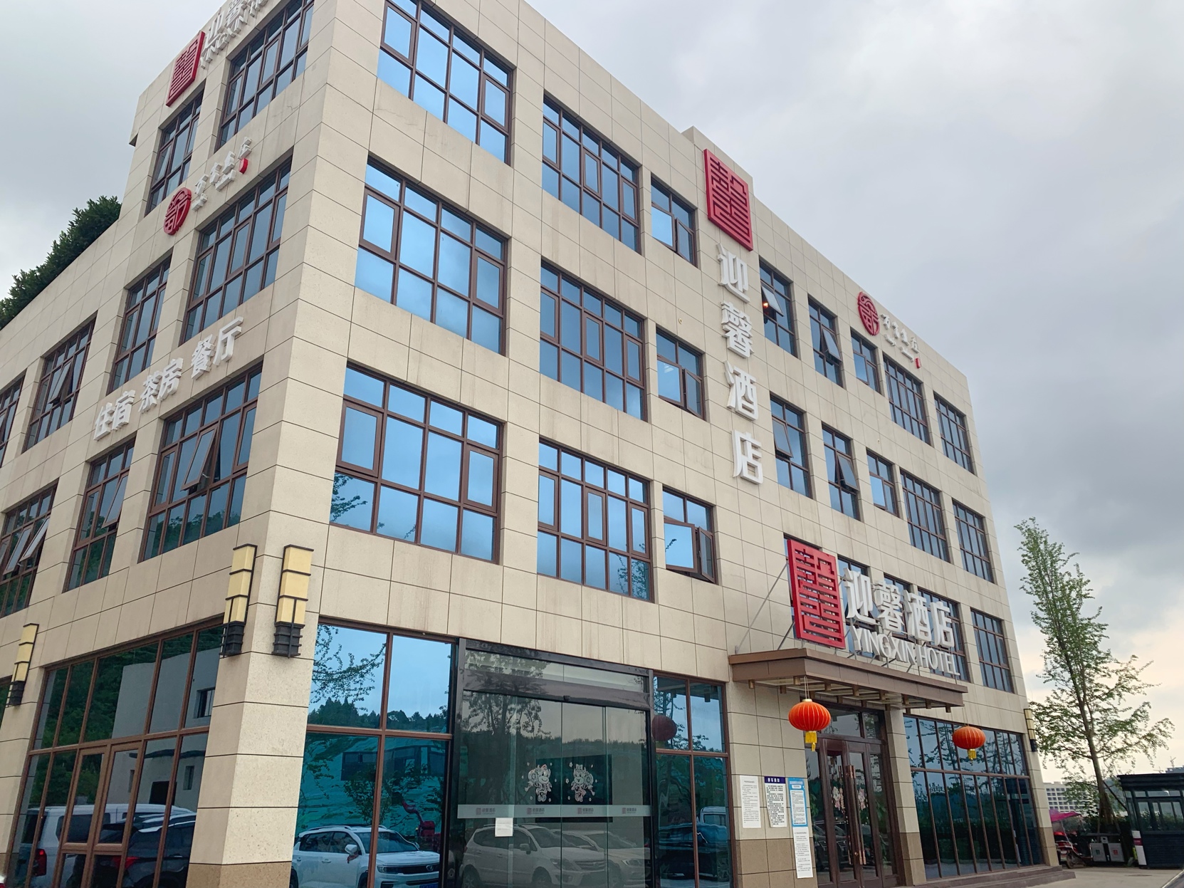 Hotel Exterior