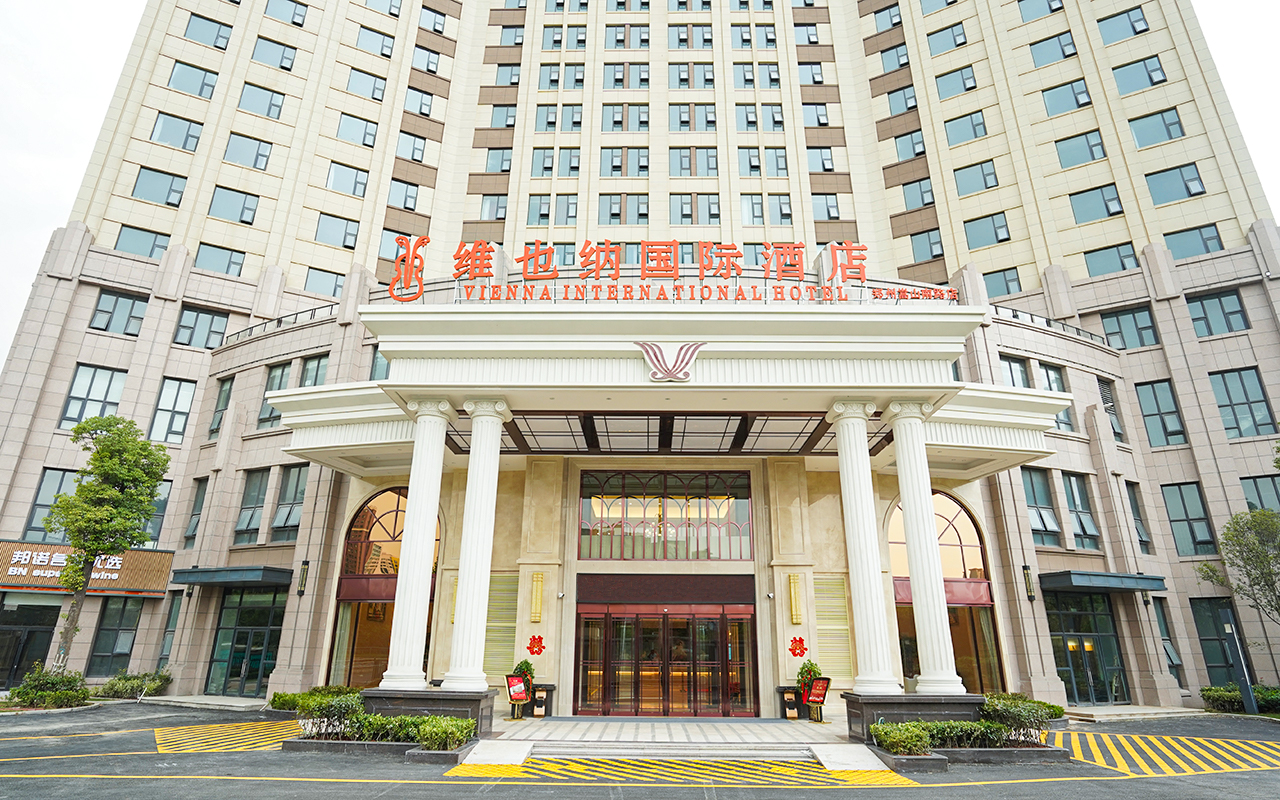 维也纳国际酒店(郑州嵩山南路店) photo 4